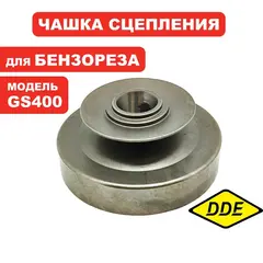 Чашка сцепления DDE GS400/16