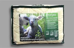 Одеяло овечья шерсть обл. Даргез