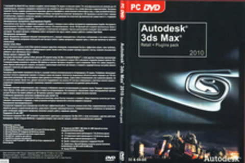 Autodesk 3ds Max® Retail + Plugins pack 2010