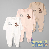 Комбинезон микс (швы наружу, царапки)