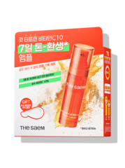 Urban Eco Golden Berry C Blemish Ampoule Special Set