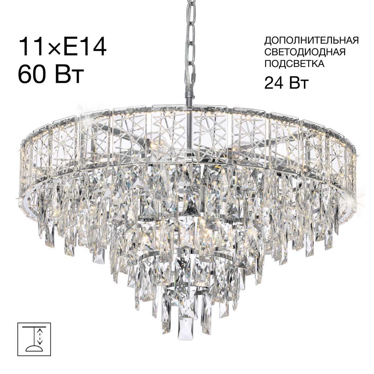 Подвесная люстра Citilux Sagrada CL317261