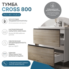Тумба под раковину Cross 800-0-2 (Como)