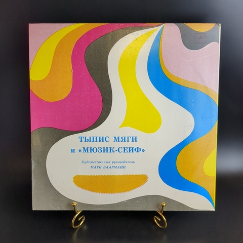 LP Тынис Мяги и ансамбль Мюзик-Сейф - Рок-н-Ролл Мюзик Сейфа. Виниловая пластинка 12 дюймов. Мелодия СССР.