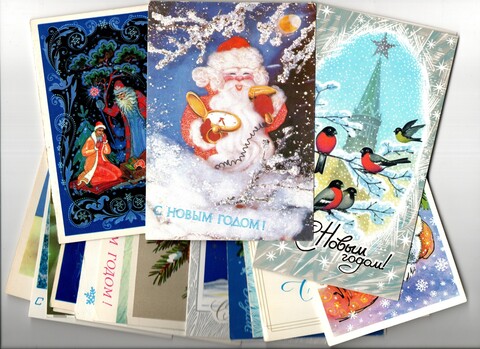Подборка Новогодних поздравительных открыток СССР — 15 штук — разные художники — чистые, без повторов