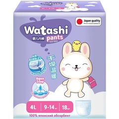WATASHI Трусики для детей