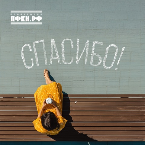 БДХ им. В. Попова под руководством А. Кислякова, Арсенариум – Второе волшебное слово (Digital) (2025)