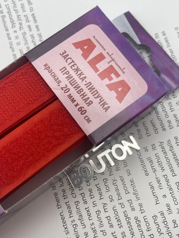 Застежка-липучка пришивная ALFA красная