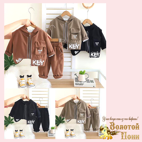 Костюм детский (1-5) 251201-Z1074