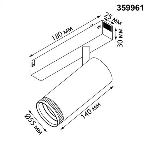 359961 NT Светильник LED 15Вт 3000/4000/6000К 90-240В IP20 PORT