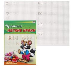 Изображение загружено обработкой