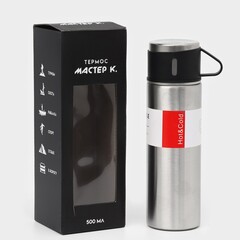 Термос «Мастер К», 500 мл