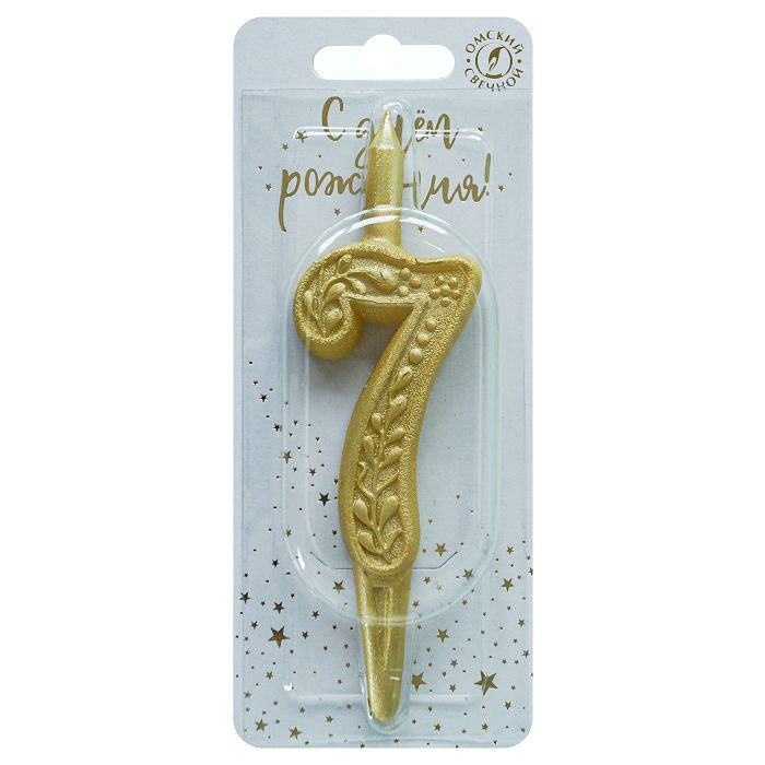Свеча-цифра тортовая Золотой узор 