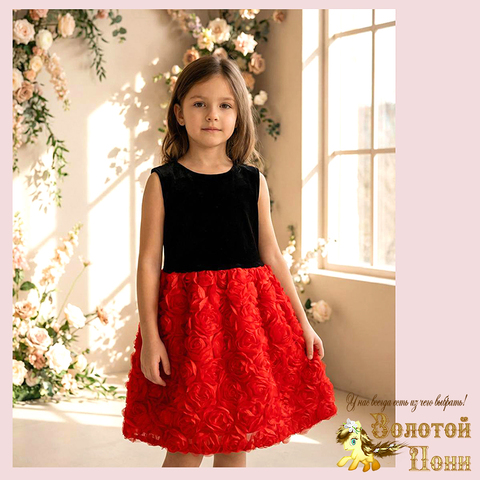 Платье нарядное д (6-10) 260203-WE221