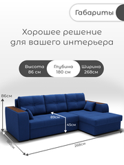 Диван Сенатор-3