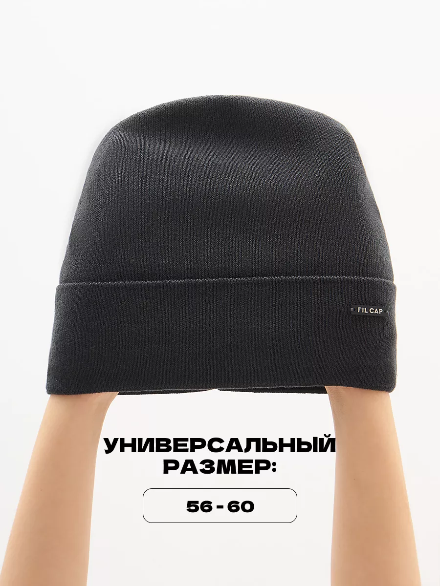 Шапка бини зимняя весенняя с флисом