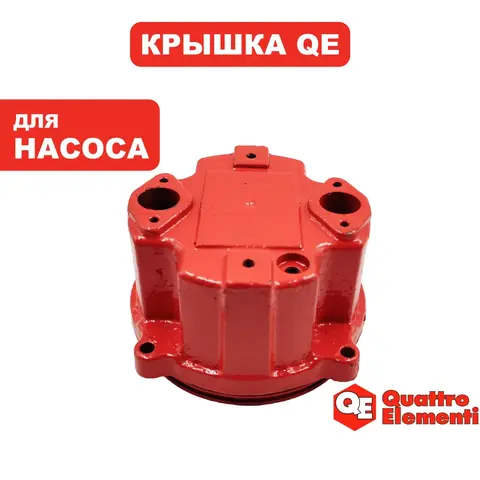 Крышка конденсатора QUATTRO ELEMENTI Sewage 2500F Ci (909-068-011)
