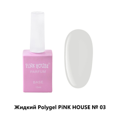 03 Полигель жидкий parfum 10 мл