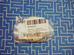 Сцепление в сборе DDE CS4518/5018/5218 (для бензопил 45-52 куб.см.) 451805017