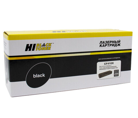 Картридж Hi-Black (HB-CF410X) для HP CLJ M452DW/DN/NW/M477FDW/477DN/477FNW, Bk, 6,5K