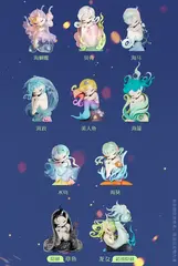 Случайная фигурка 52TOYS Sleep Sea Elves Blind Box