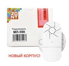 Радиомодуль ZONT МЛ-590