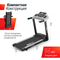 Беговая дорожка UNIXFIT ST-540Z