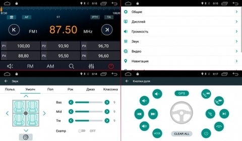 Штатная магнитола на Android 6.0 для Ford S-Max Roximo 4G RX-1702M