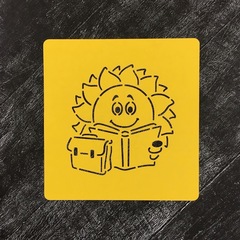 Солнце №3 с книгой