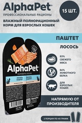 ALPHAPET ламистер для кошек паштет лосось 80 гр