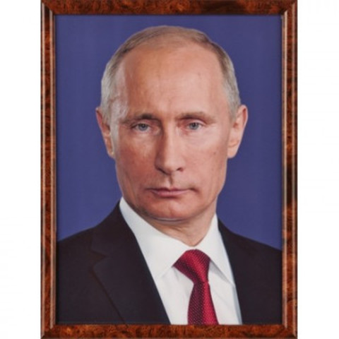 Портрет Путина Владимира Владимировича в рамке 30х40 см