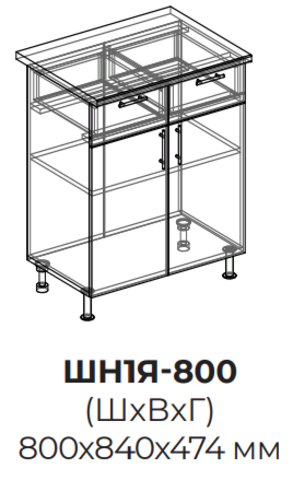 Кухня Айвори шкаф нижний с ящиками 800