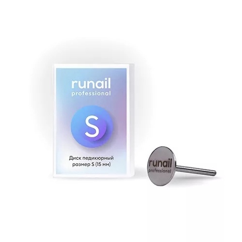 RuNail Диск педикюрный,  размер S (15 мм)