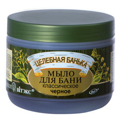 Мыло для бани черное Классическое , 500 мл ( Целебная банька )