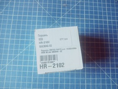 Поршень UNITED PARTS 50 мм для HUSQVARNA K650 5063846-02 (HR-2102)
