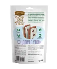 Деревенские лакомства для собак Сэндвич с уткой, 90 гр