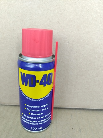 Смазка проникающая WD-40 100 мл