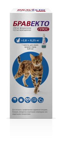 Бравекто ПЛЮС капли для кошек (250 мг)  2,8-6,25 кг