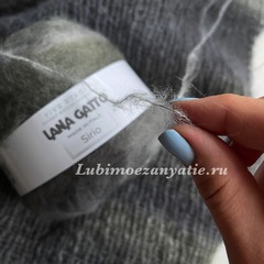 Lana Gatto Sirio 9324