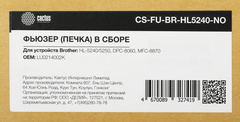 Печка в сборе Cactus CS-FU-BR-HL5240-NO (LU0214002K-new orig) для Brother HL-5240/5250, DPC-8060, MFC-8870