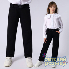 черный