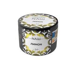 НАШ - Лимон, 40 гр