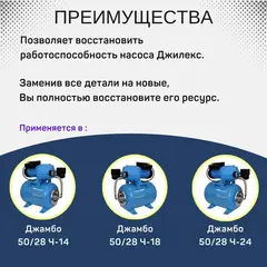 Уплотнение Джилекс торцевое d12-d26-20,5 (7) (СМ301-12)
