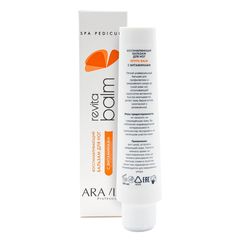 Бальзам для ног восстанавливающий с витаминами Revita Balm, 100 мл, ARAVIA Professional
