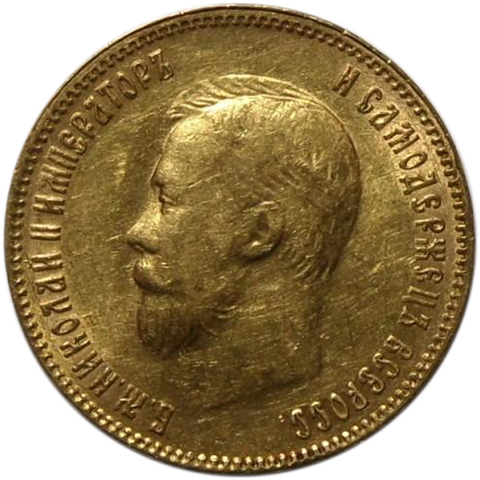 10 рублей. (ЭБ). Николай II. (золото). 1909 год. XF-AU