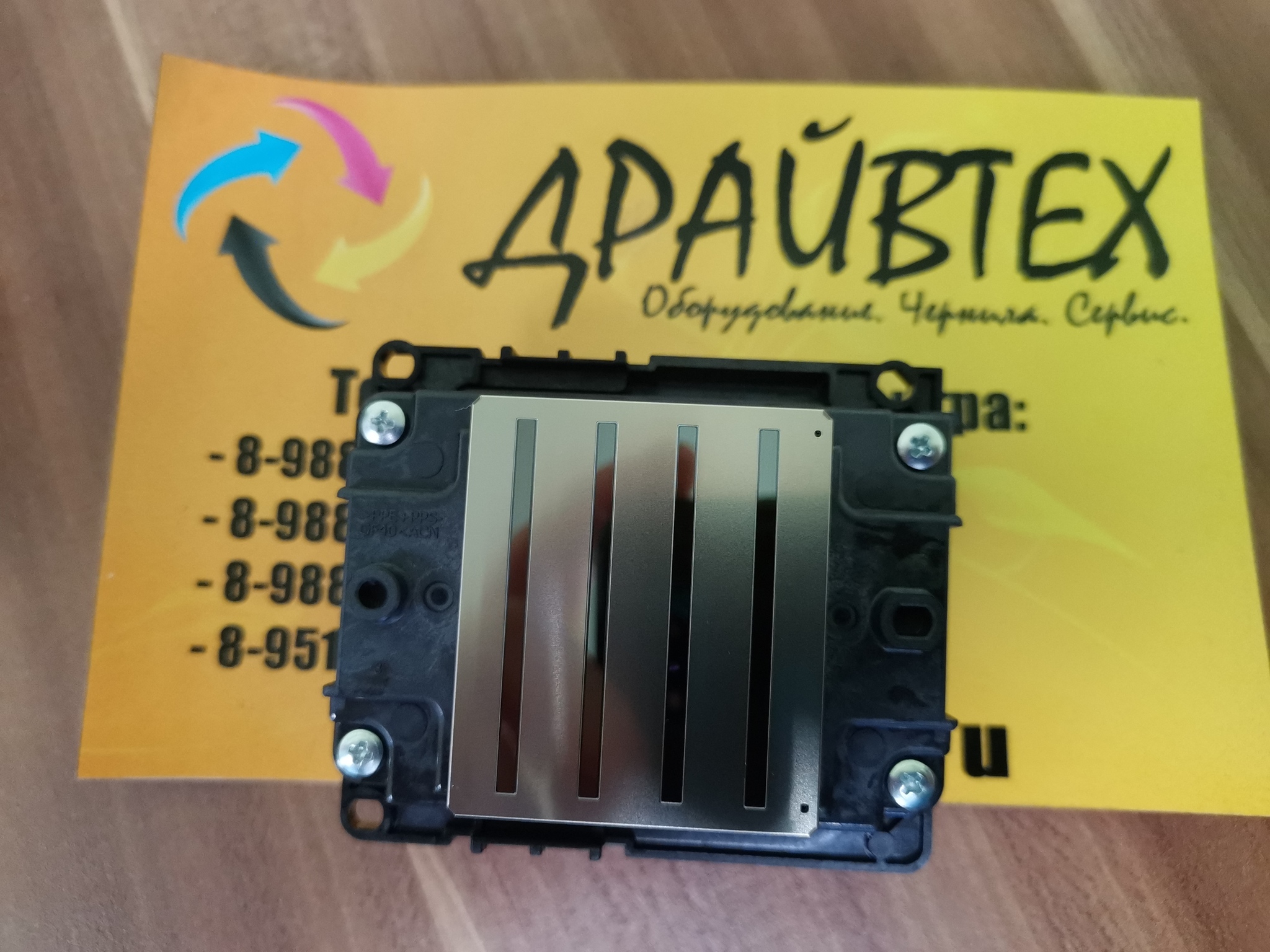 Печатающая головка Epson i3200 A1 купить