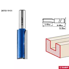 ЗУБР 19 x 51 мм, хвостовик 12 мм, фреза пазовая прямая с нижними подрезателями, Профессионал (28755-19-51)