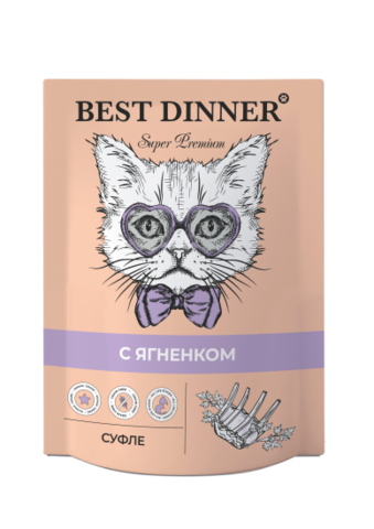 Best Dinner консервы пауч для кошек и котят с 6 месяца мясные деликатесы суфле с ягненком 85 гр