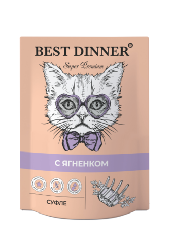 Best Dinner пауч для кошек и котят с 6 месяцев мясные деликатесы суфле с ягненком 85 гр