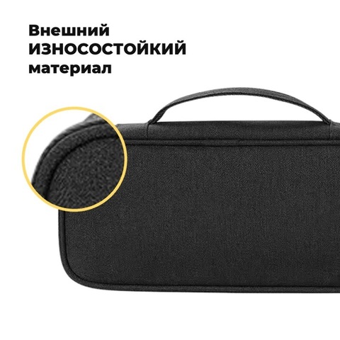 Картинка органайзер Skully sm03 big black - 5